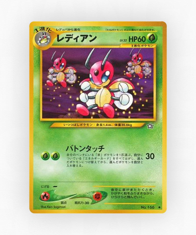 Ledian - Gold, Silver, to a New World... No.166 (Non-Holo)