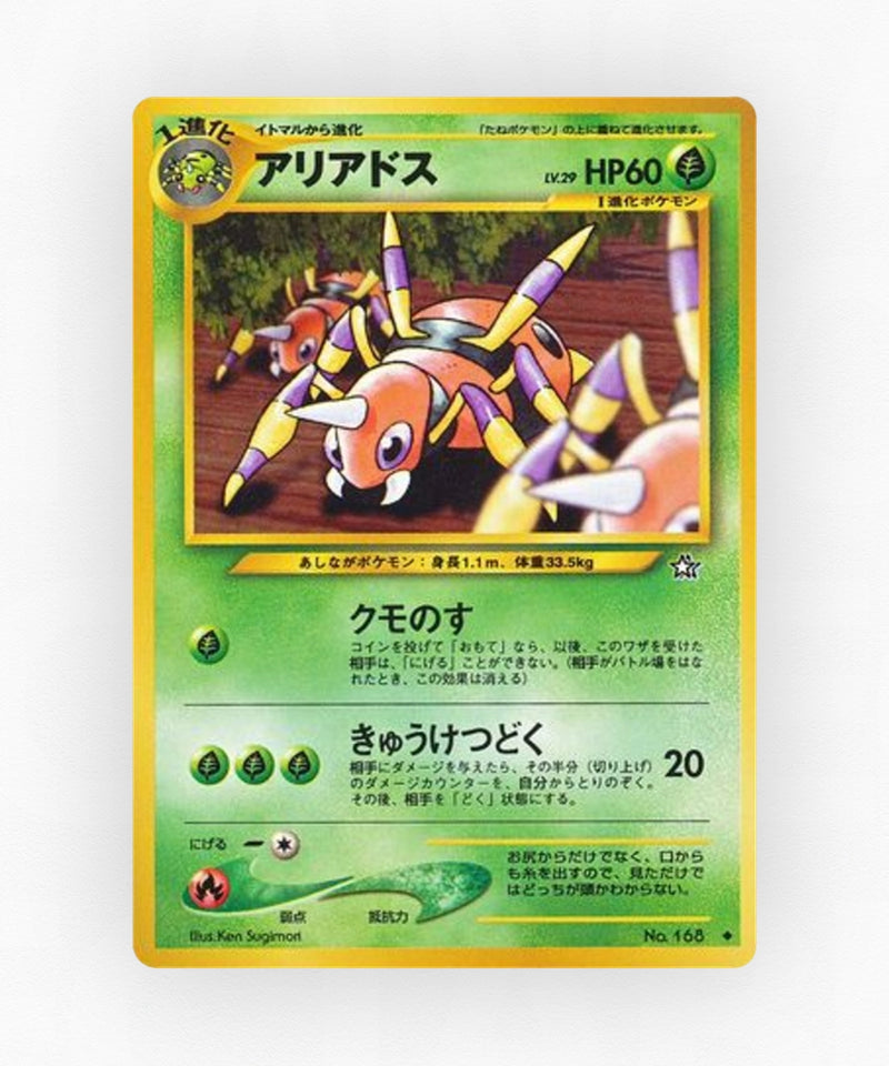 Ariados - Gold, Silver, to a New World... No.168 (Non-Holo)