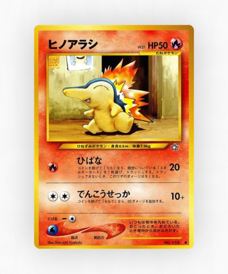 pk-neo1_ja-18-non-holo