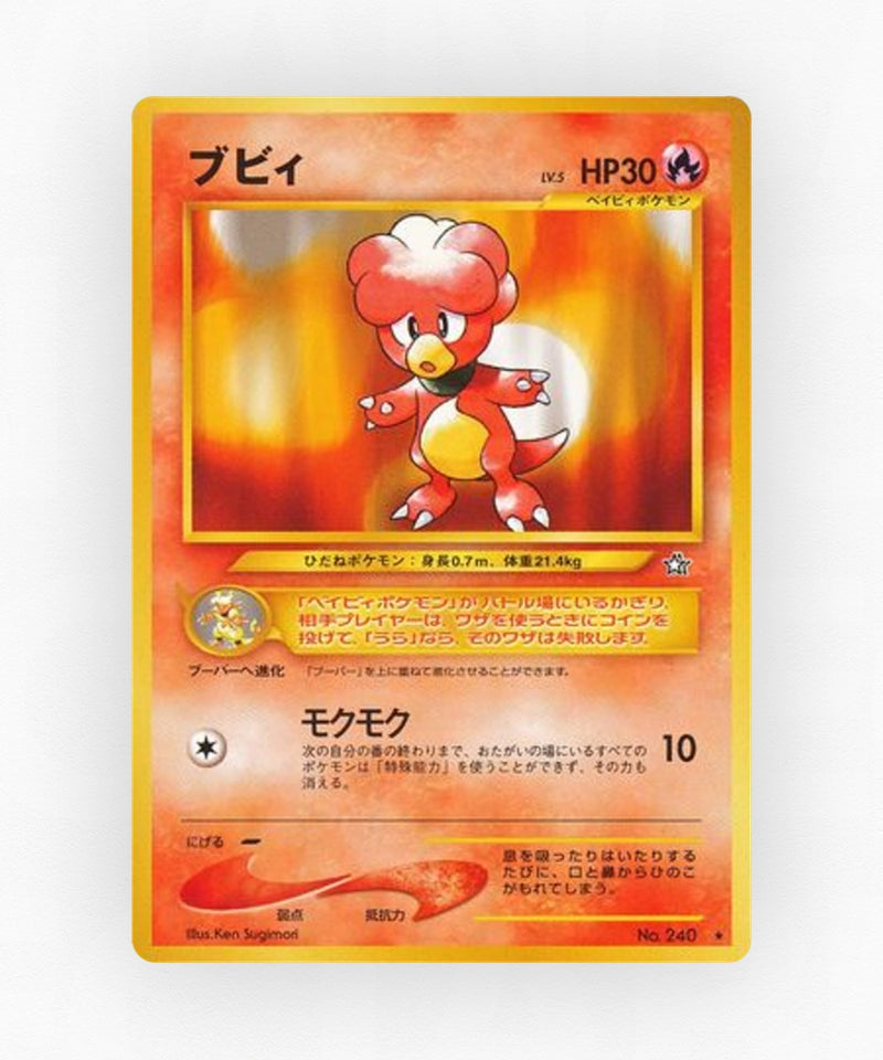 pk-neo1_ja-22-non-holo