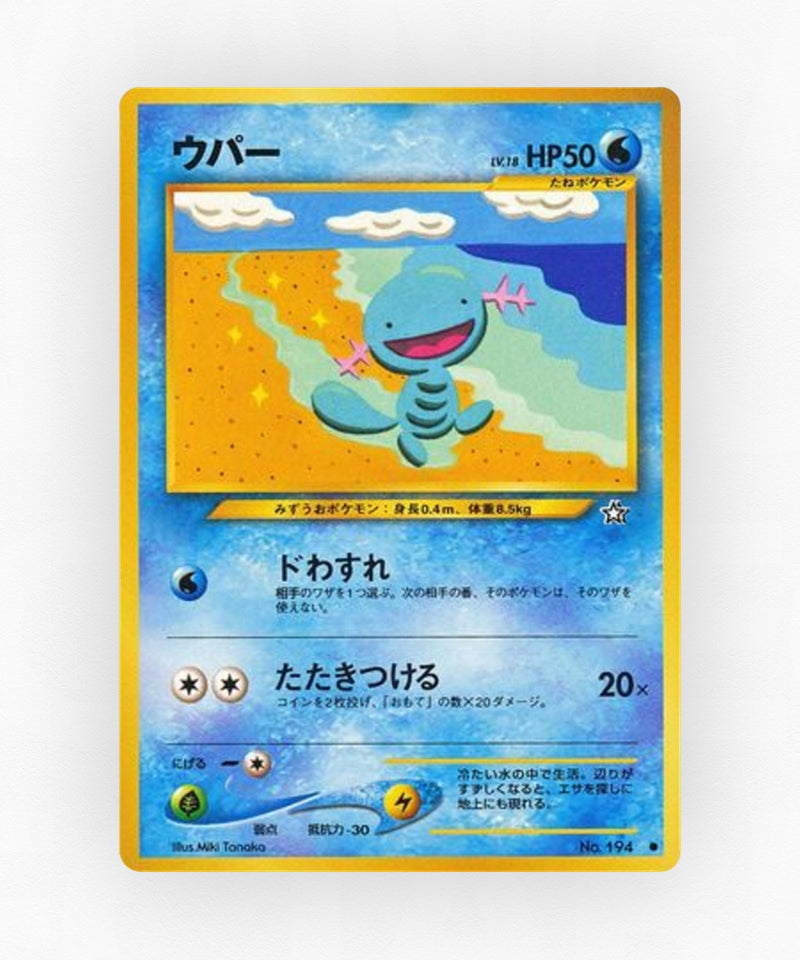 Wooper - Gold, Silver, to a New World... No.194 (Non-Holo)