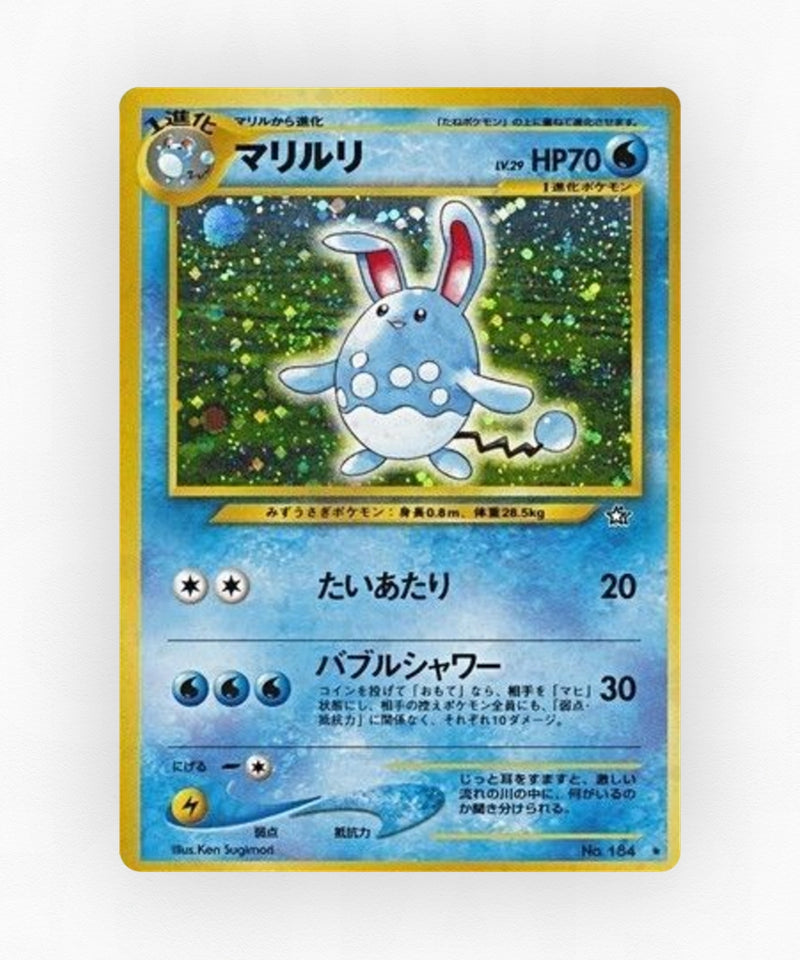 Azumarill - Gold, Silver, to a New World... No.184 (Holo)