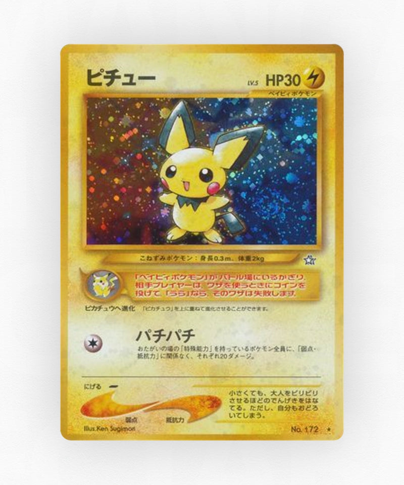 pk-neo1_ja-42-holo