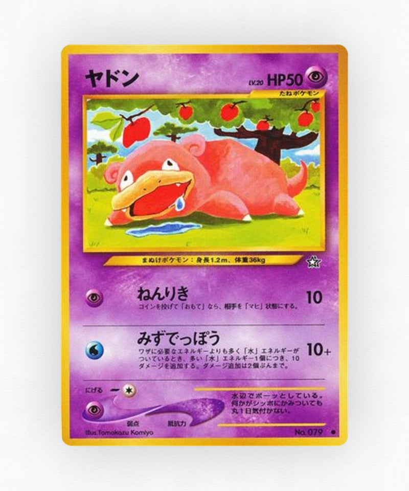 pk-neo1_ja-45-non-holo