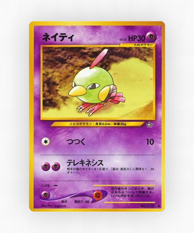 pk-neo1_ja-46-non-holo