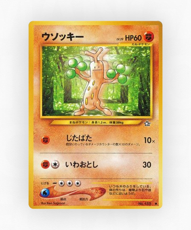 Sudowoodo - Gold, Silver, to a New World... No.185 (Non-Holo)
