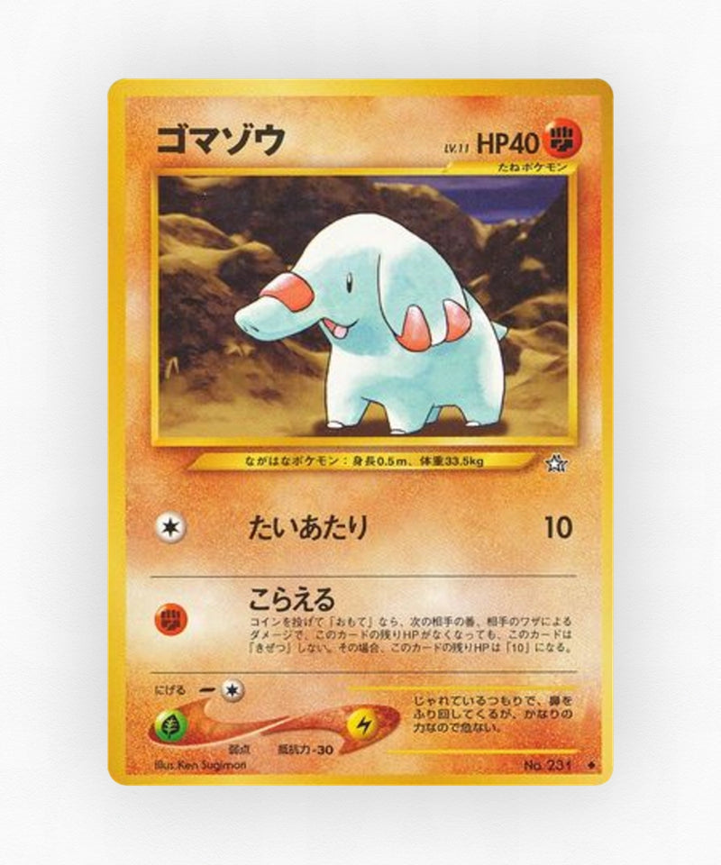 Phanpy - Gold, Silver, to a New World... No.231 (Non-Holo)