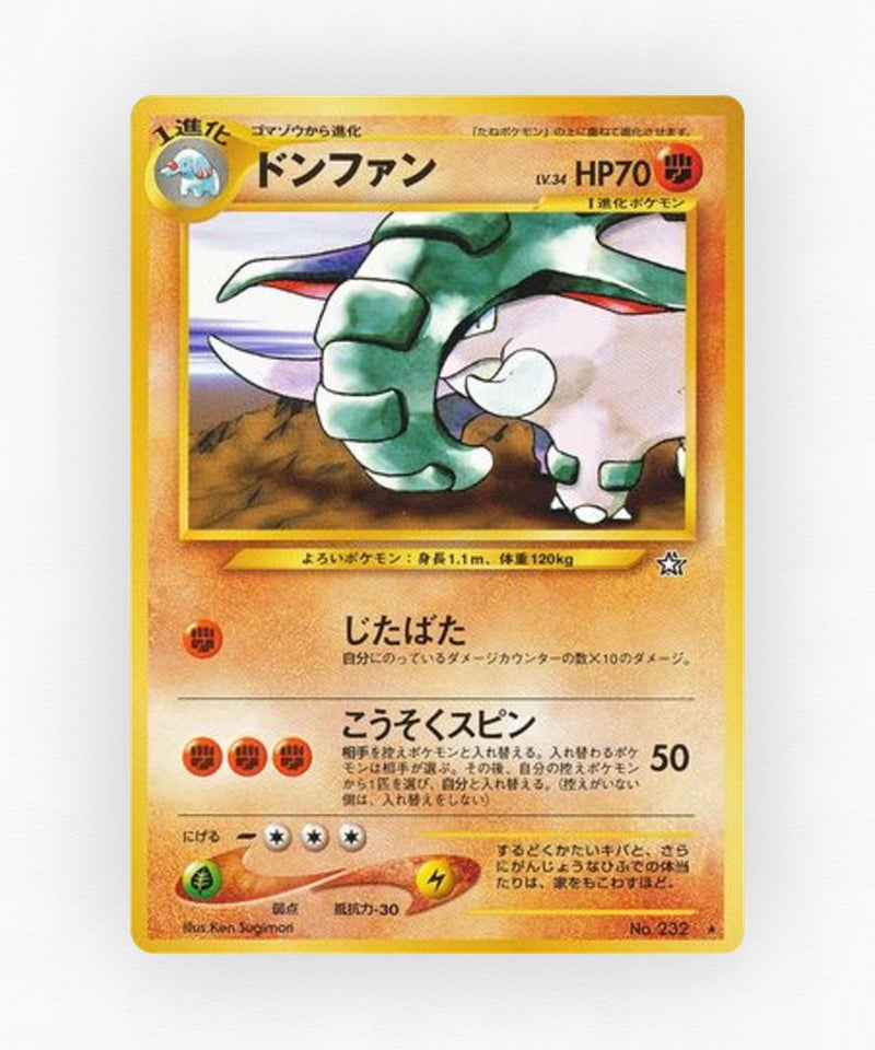 Donphan - Gold, Silver, to a New World... No.232 (Non-Holo)