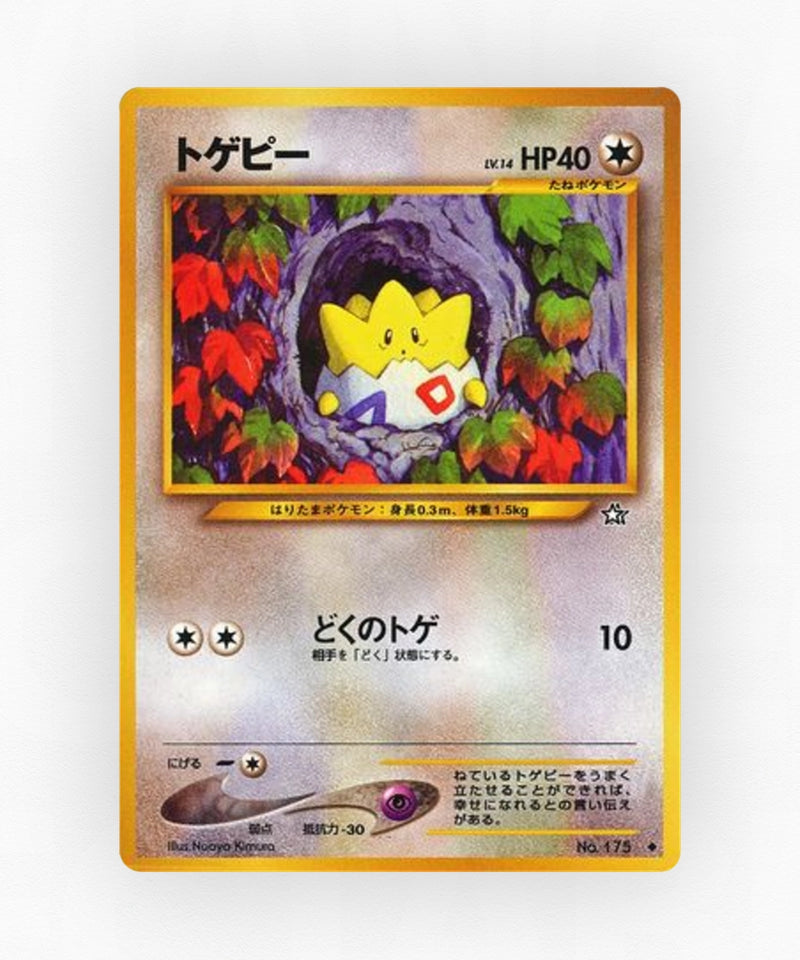 pk-neo1_ja-66-non-holo