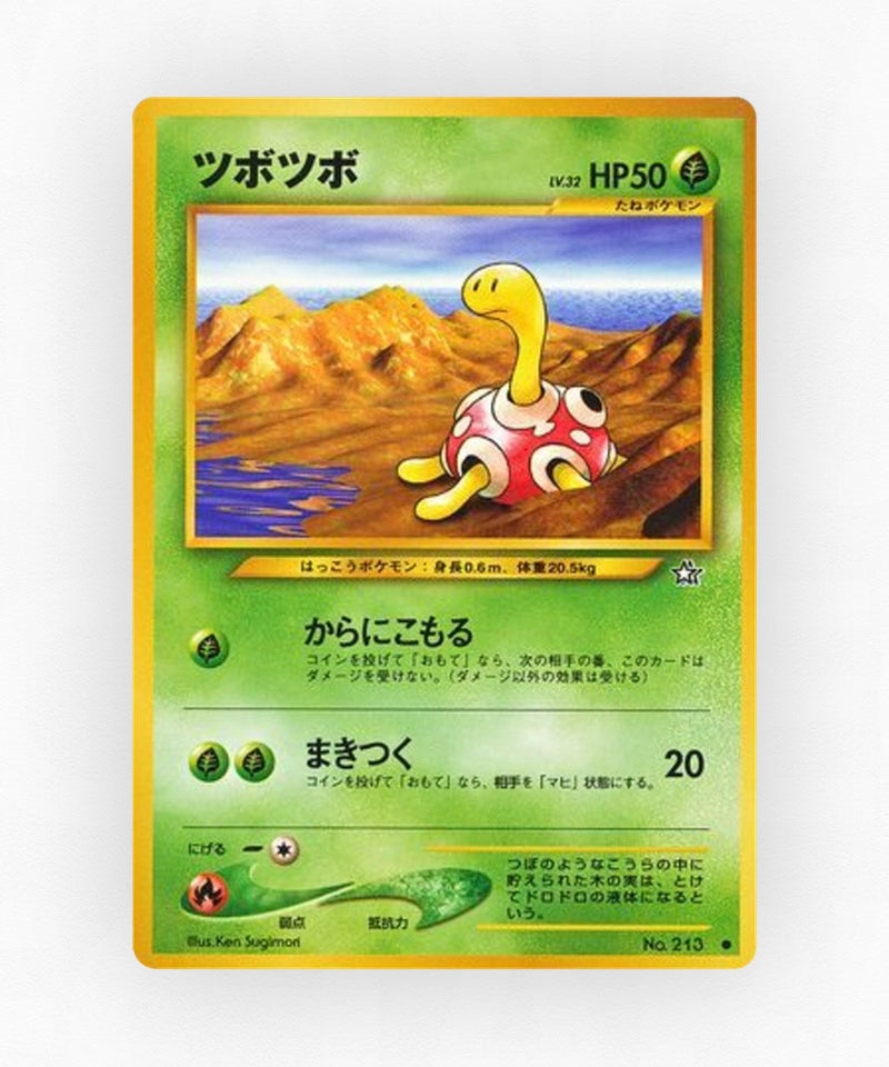Shuckle - Gold, Silver, to a New World... No.213 (Non-Holo)