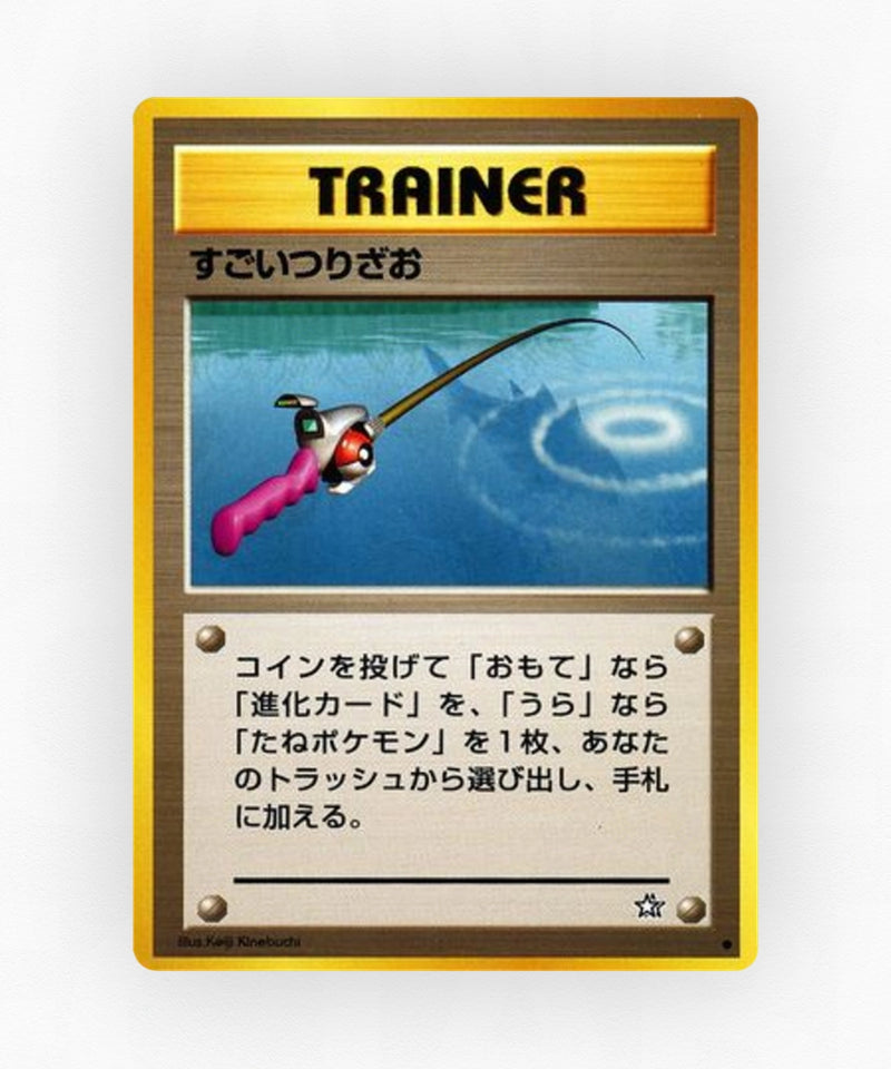 Super Rod - Gold, Silver, to a New World... (Non-Holo)