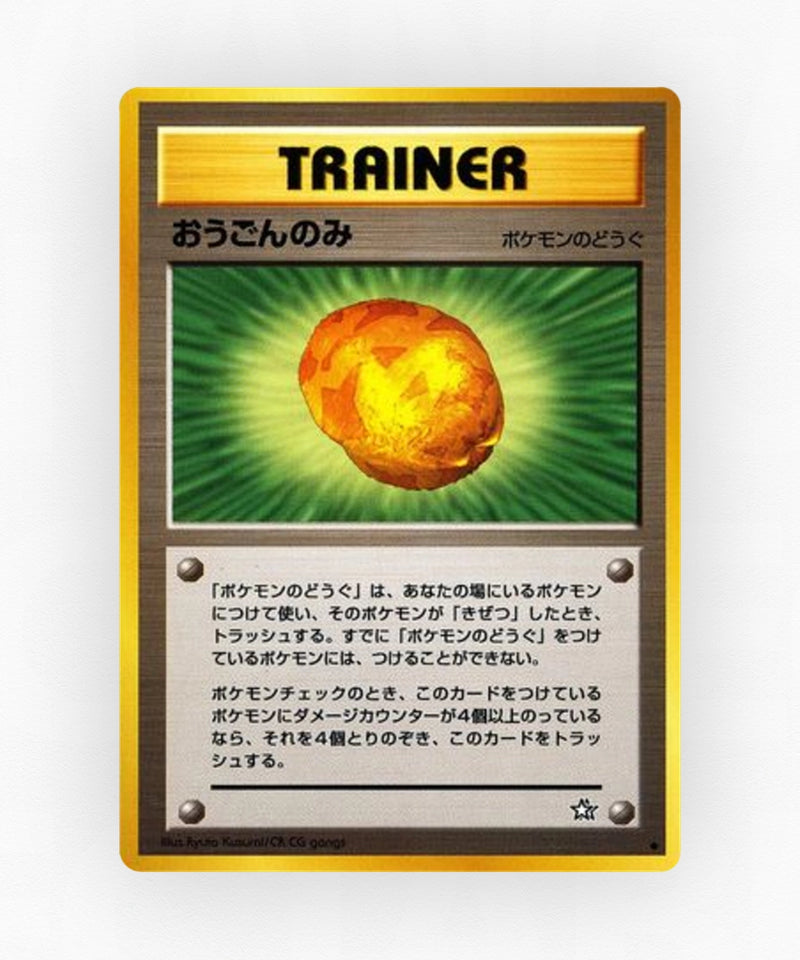 Gold Berry - Gold, Silver, to a New World... (Non-Holo)