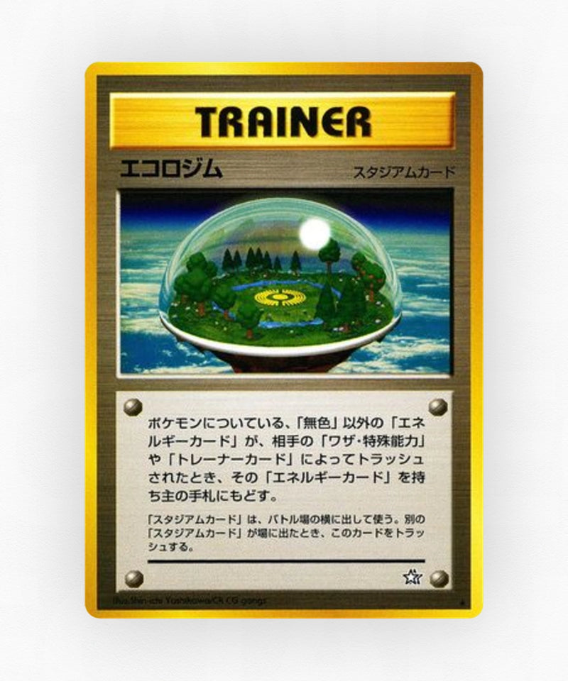 pk-neo1_ja-86-non-holo