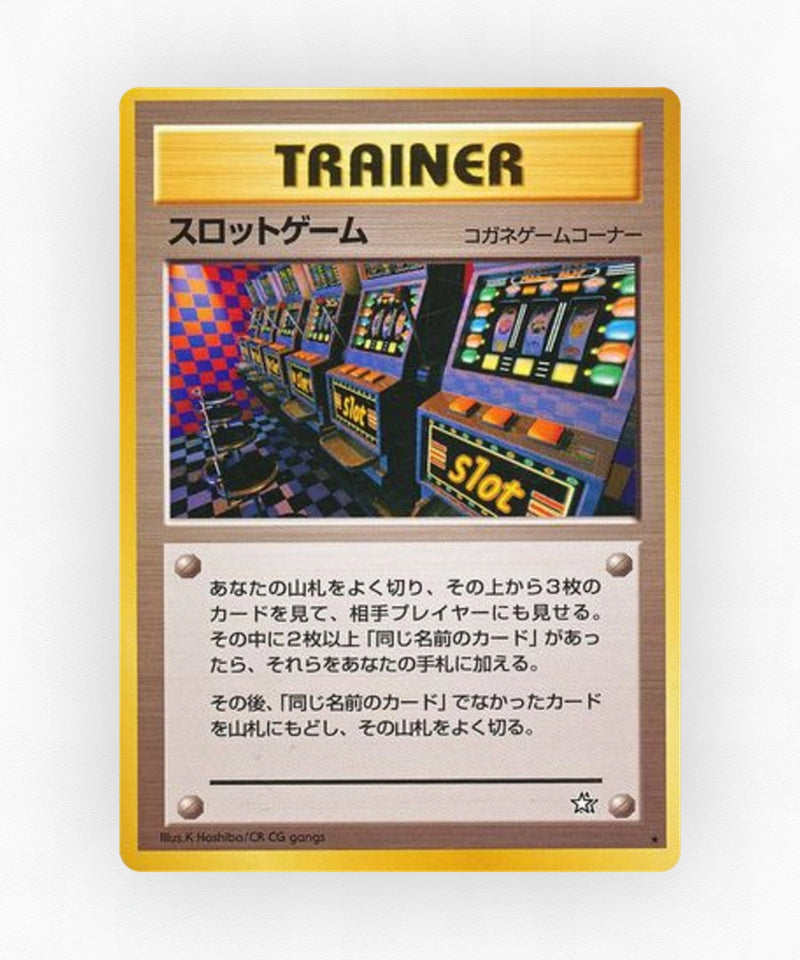 pk-neo1_ja-90-non-holo