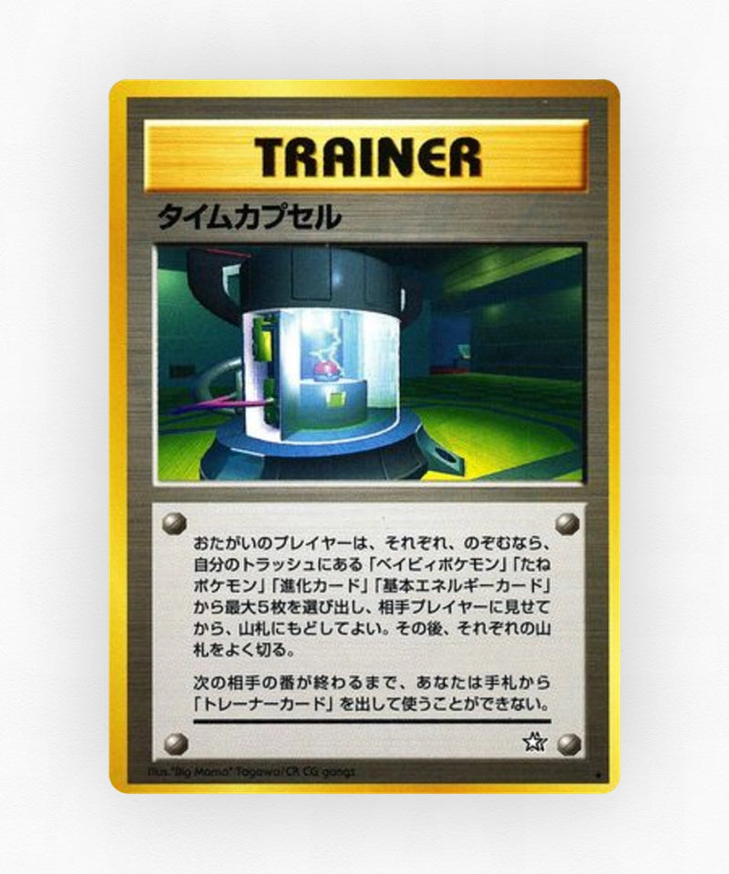 pk-neo1_ja-91-non-holo