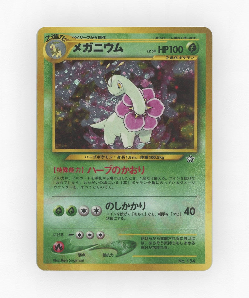 pk-neo1pf_ja-154-holo