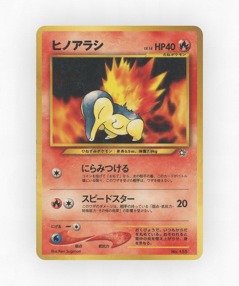 pk-neo1pf_ja-155-non-holo