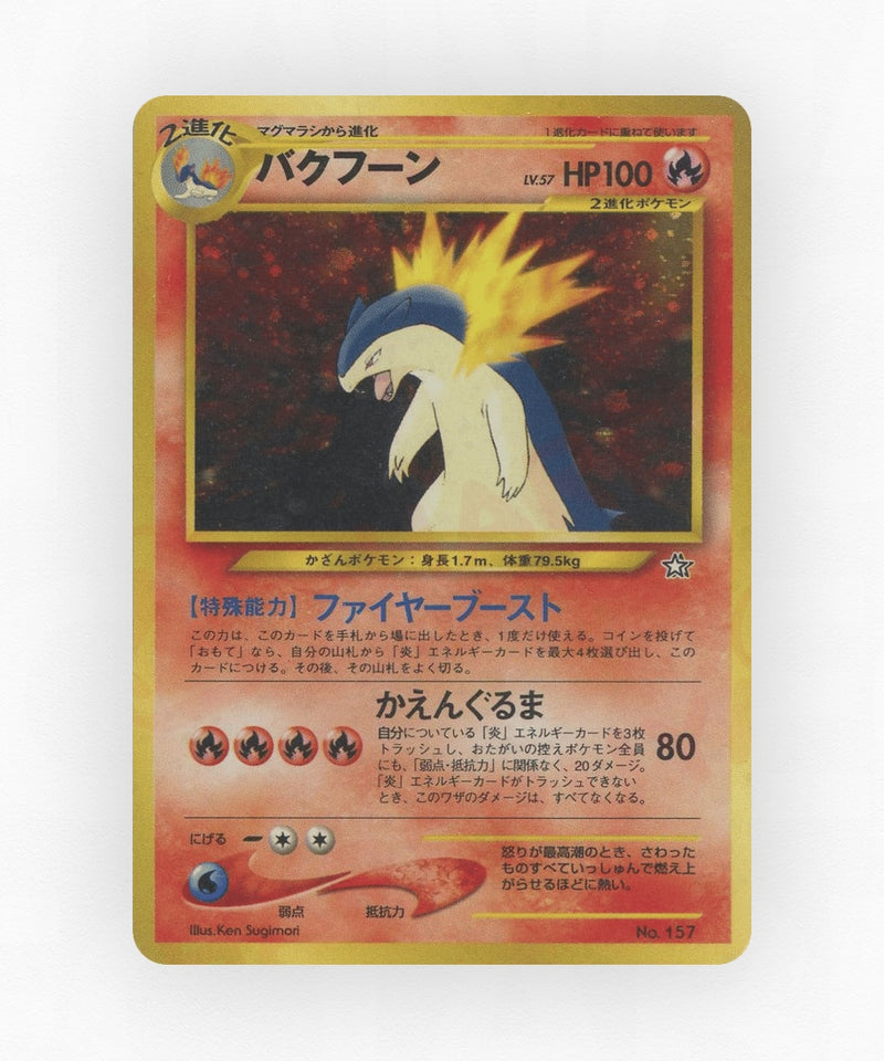Typhlosion - Neo Premium File 1 No.157 (Holo)