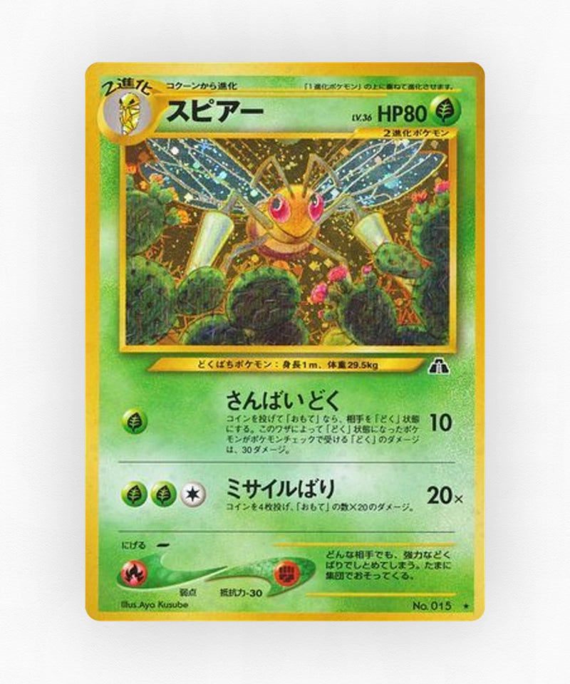 Beedrill - Crossing the Ruins... No.015 (Holo)
