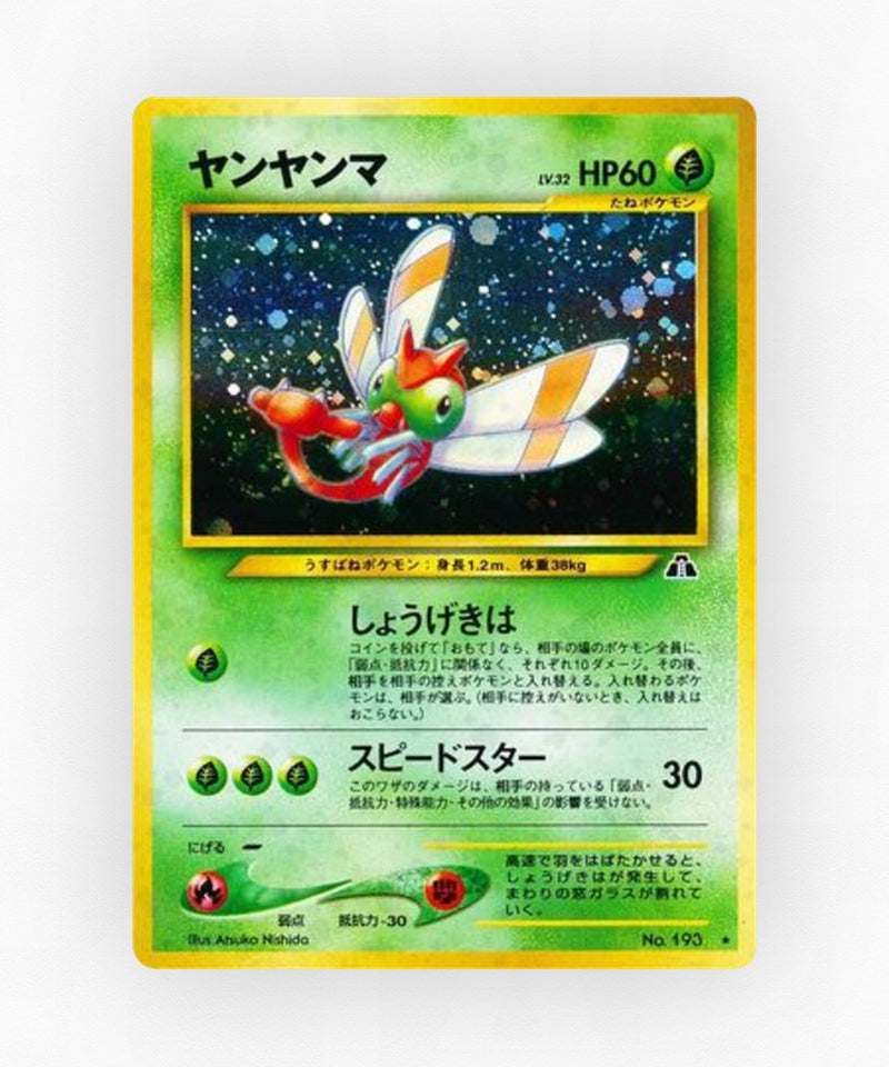 Yanma - Crossing the Ruins... No.193 (Holo)
