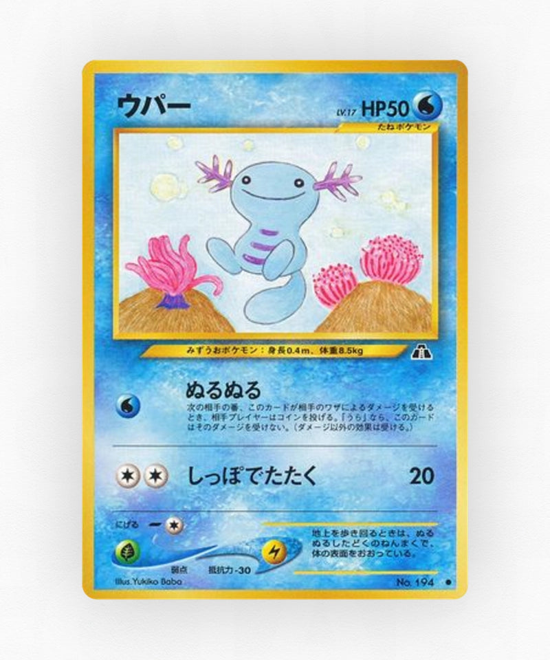 Wooper - Crossing the Ruins... No.194 (Non-Holo)