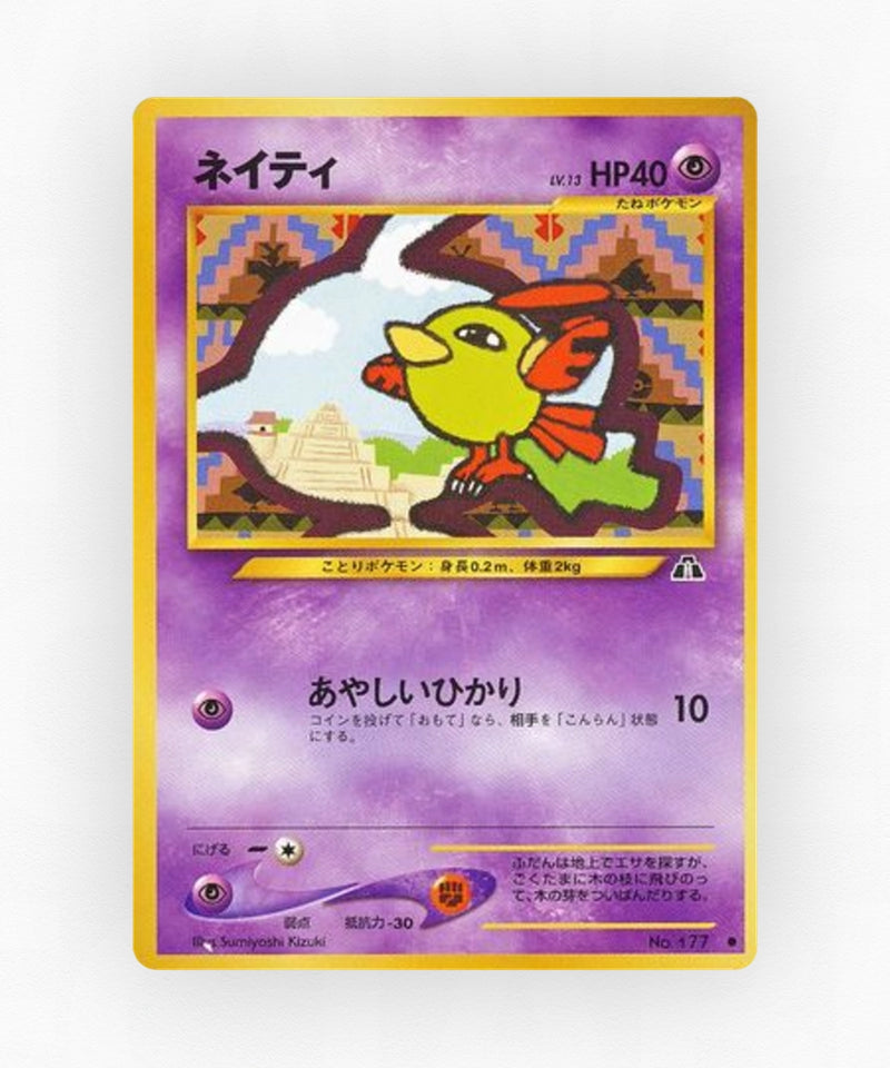 pk-neo2_ja-22-non-holo