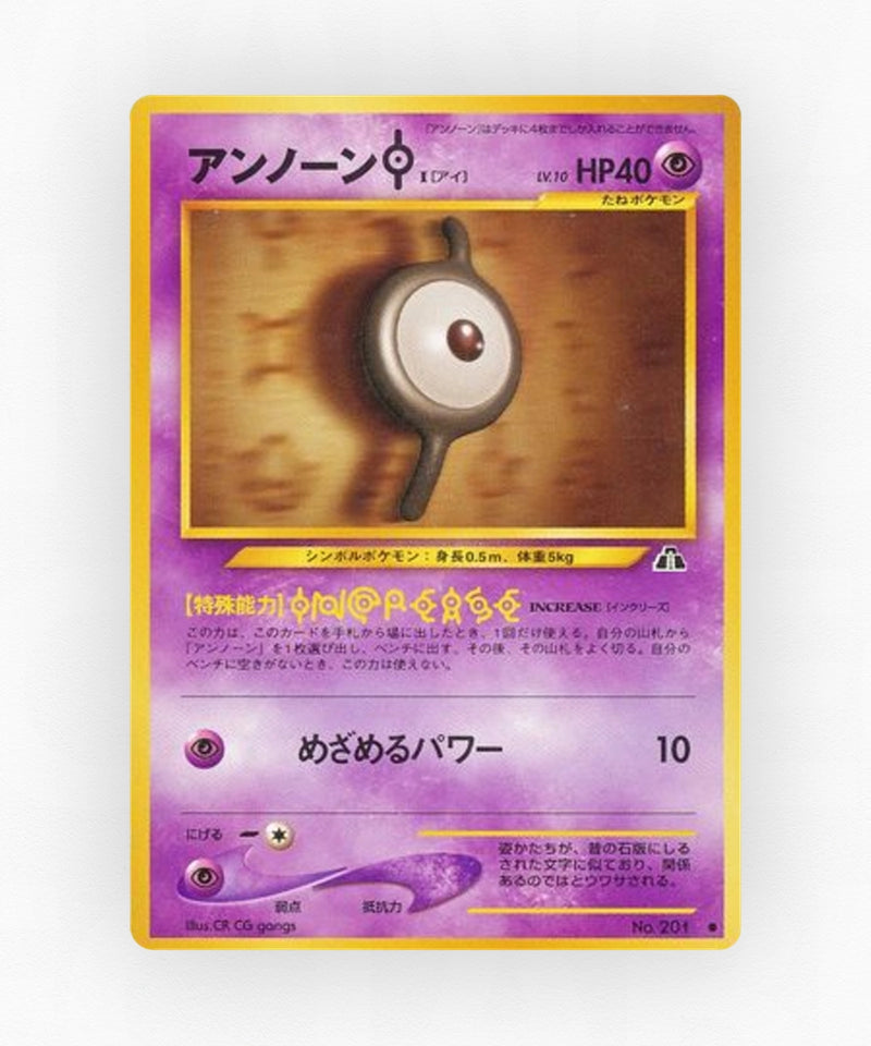 pk-neo2_ja-23-non-holo