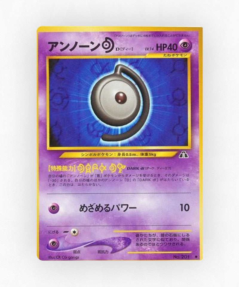 pk-neo2_ja-25-non-holo