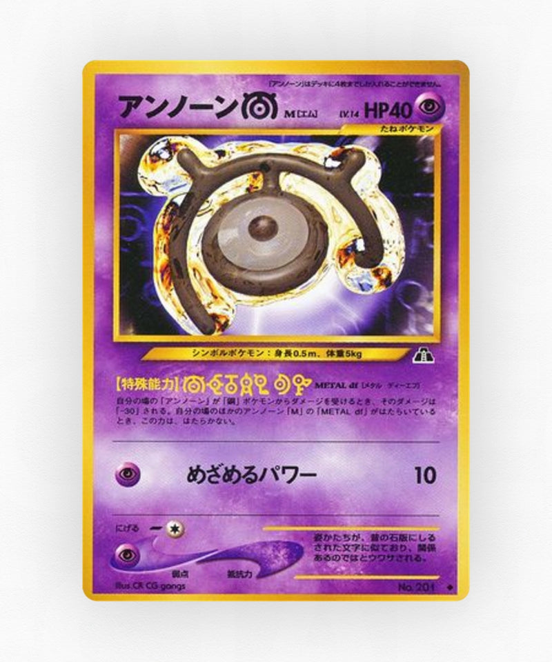 pk-neo2_ja-27-non-holo