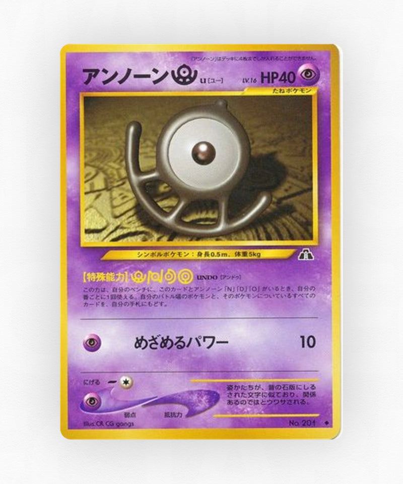 pk-neo2_ja-28-non-holo