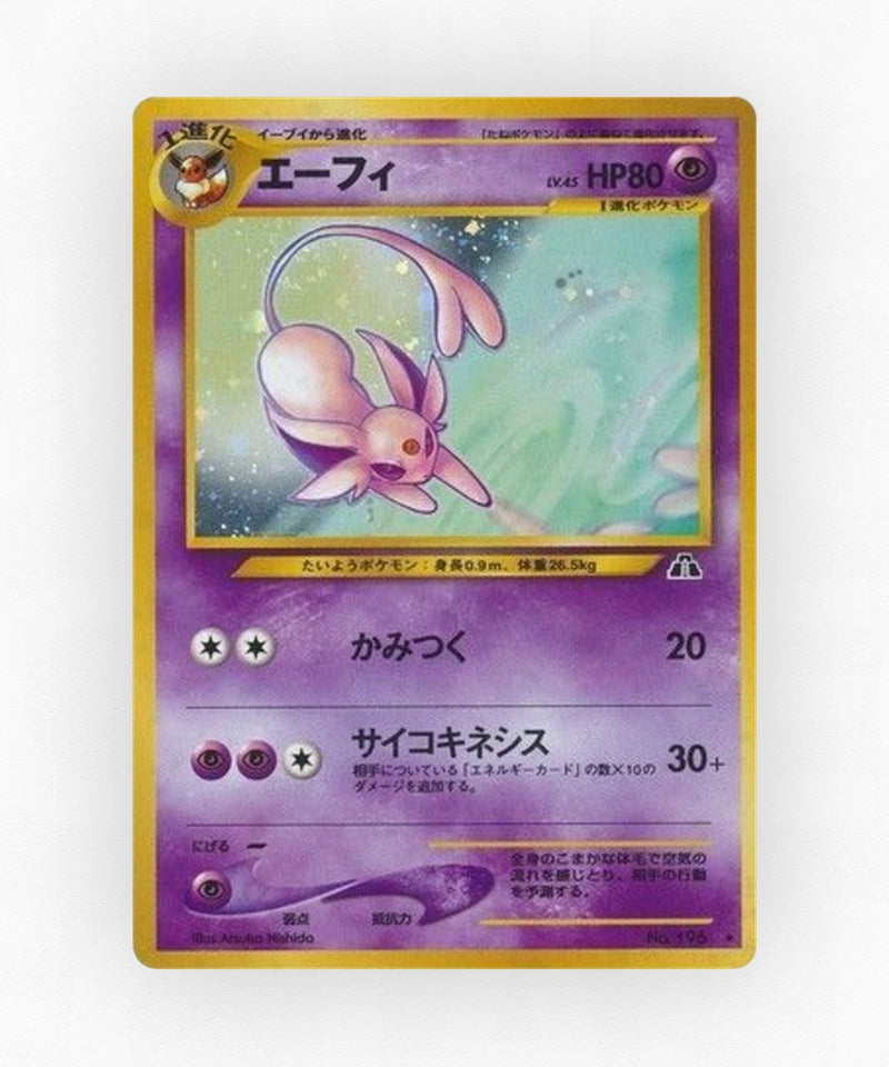 pk-neo2_ja-29-holo