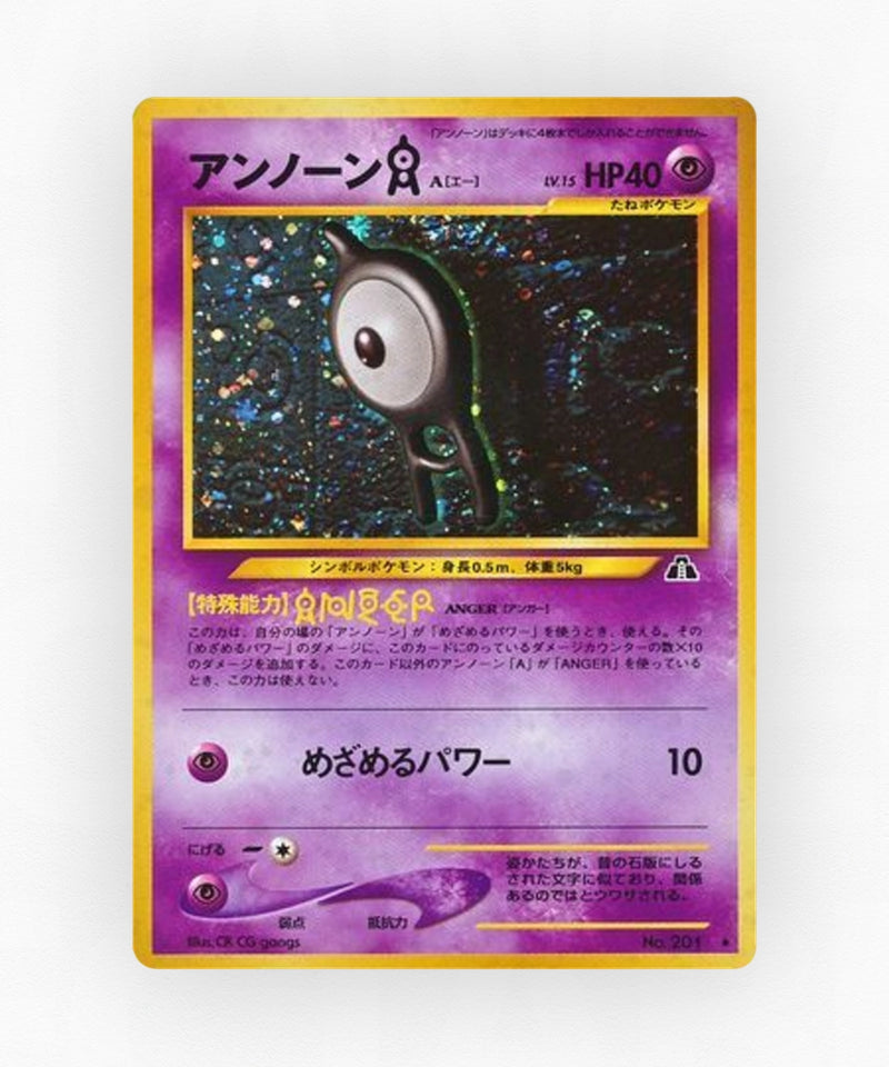 Unown [A] - Crossing the Ruins... No.201 (Holo)