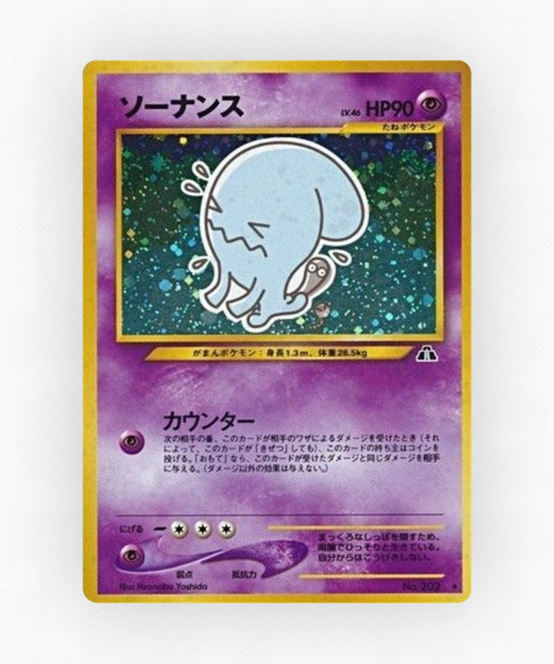 Wobbuffet - Crossing the Ruins... No.202 (Holo)