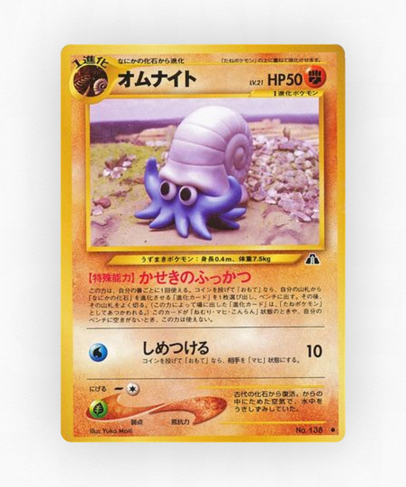 Omanyte - Crossing the Ruins... No.138 (Non-Holo)