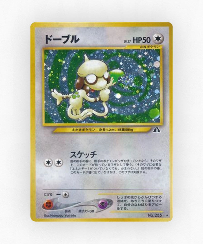 Smeargle - Crossing the Ruins... No.235 (Holo)