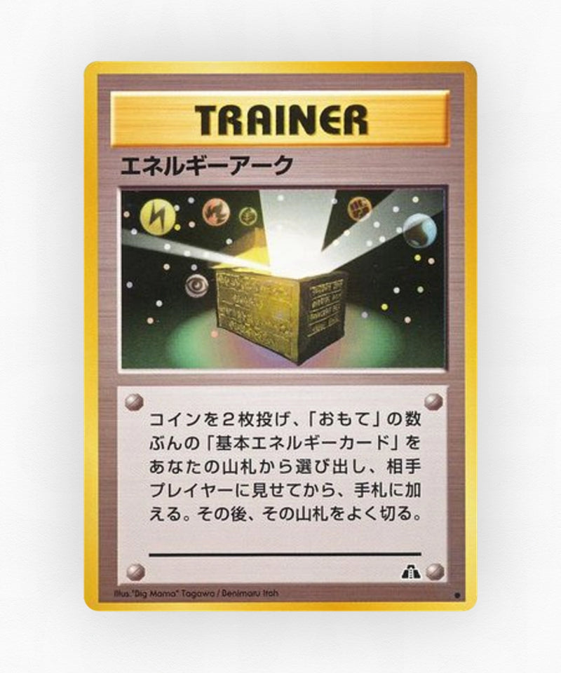 Energy Ark - Crossing the Ruins... (Non-Holo)