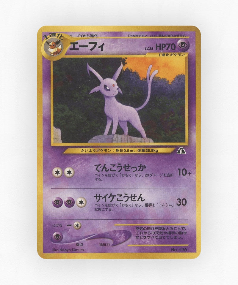 Espeon - Neo Premium File 2 No.196 (Non-Holo)