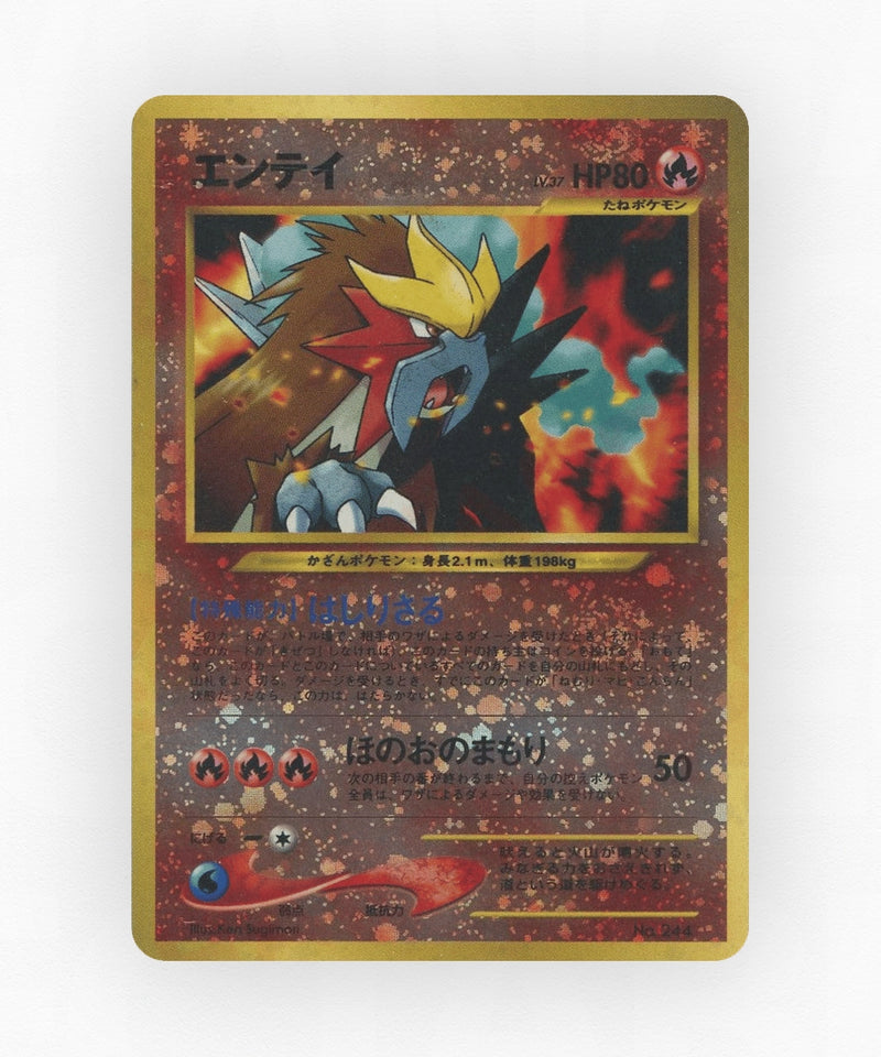 Entei - Neo Premium File 2 No.244 (Reverse Holo)
