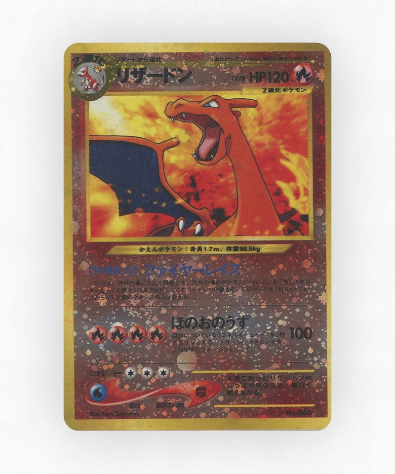 pk-neo2pf_ja-6-reverse-holo