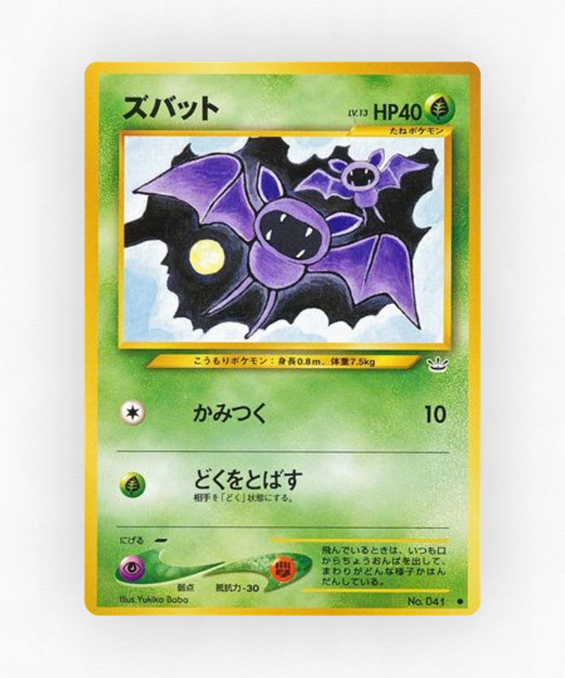 Zubat - Awakening Legends No.041 (Non-Holo)
