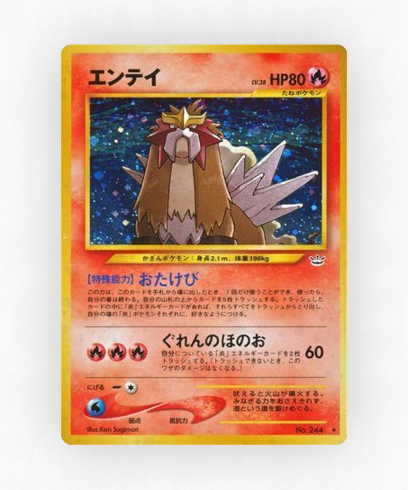 Entei - Awakening Legends No.244 (Holo)