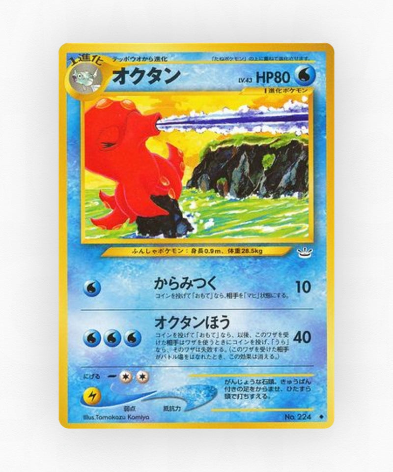pk-neo3_ja-19-non-holo