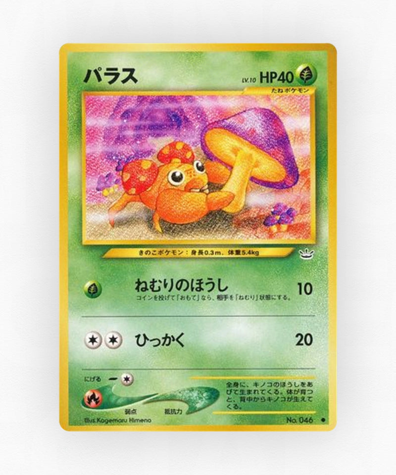Paras - Awakening Legends No.046 (Non-Holo)