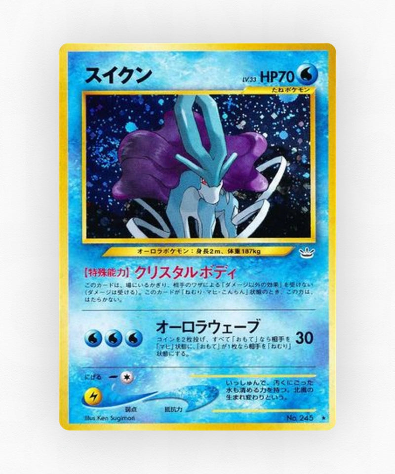 pk-neo3_ja-21-holo