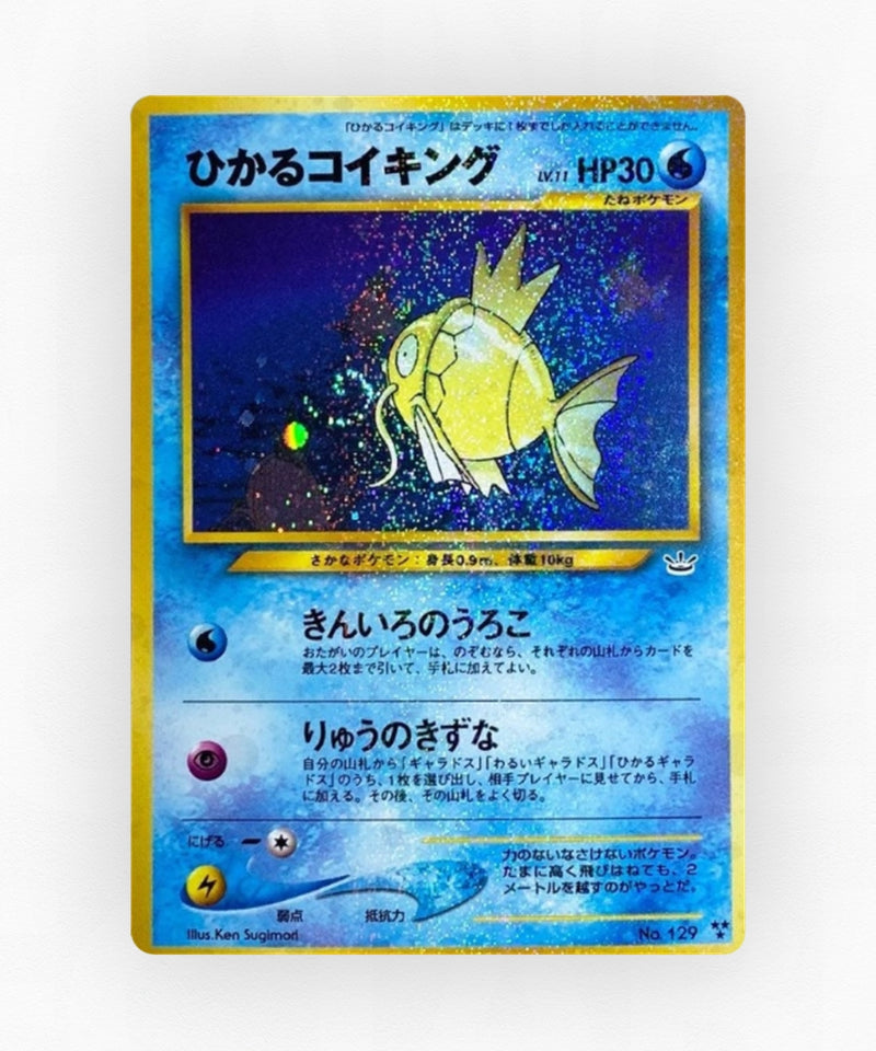 pk-neo3_ja-22-holo