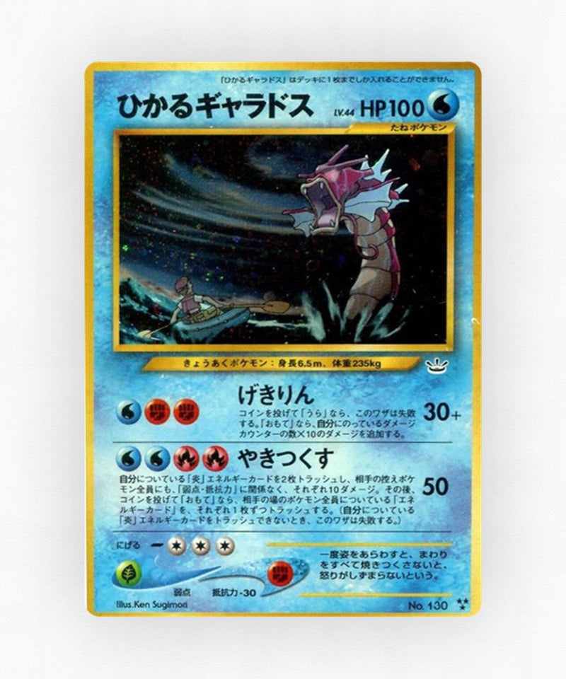 pk-neo3_ja-23-holo
