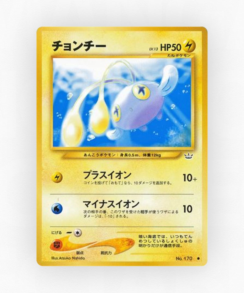 pk-neo3_ja-24-non-holo