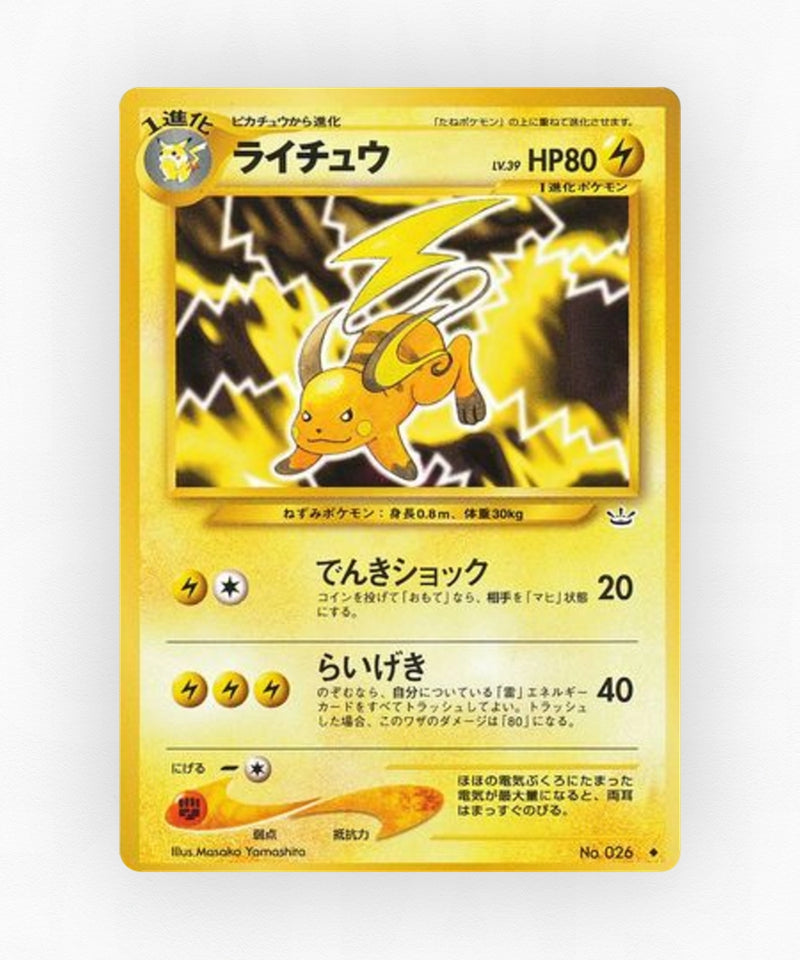 Raichu - Awakening Legends No.026 (Non-Holo)