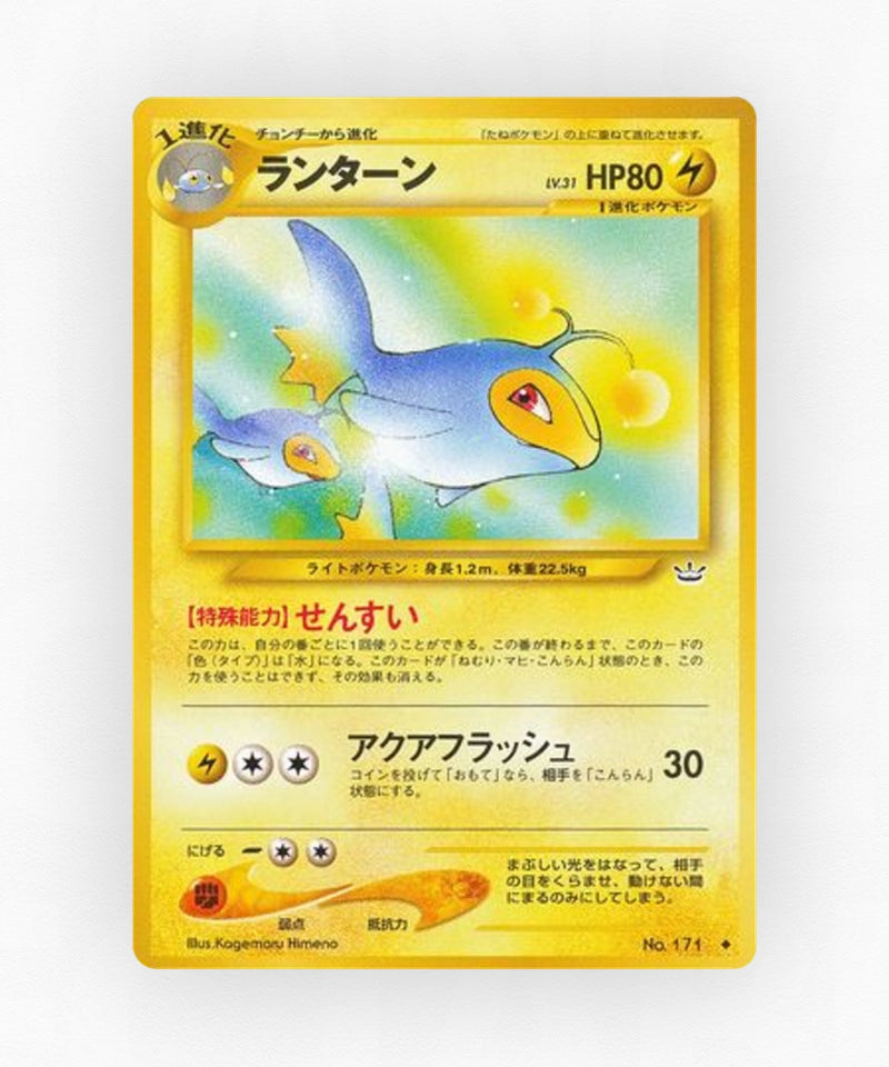 Lanturn - Awakening Legends No.171 (Non-Holo)