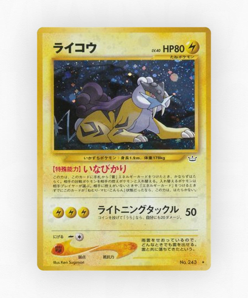 Raikou - Awakening Legends No.243 (Holo)